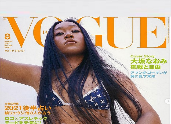 Naomi Osaka stars on the cover of Vogue Japan